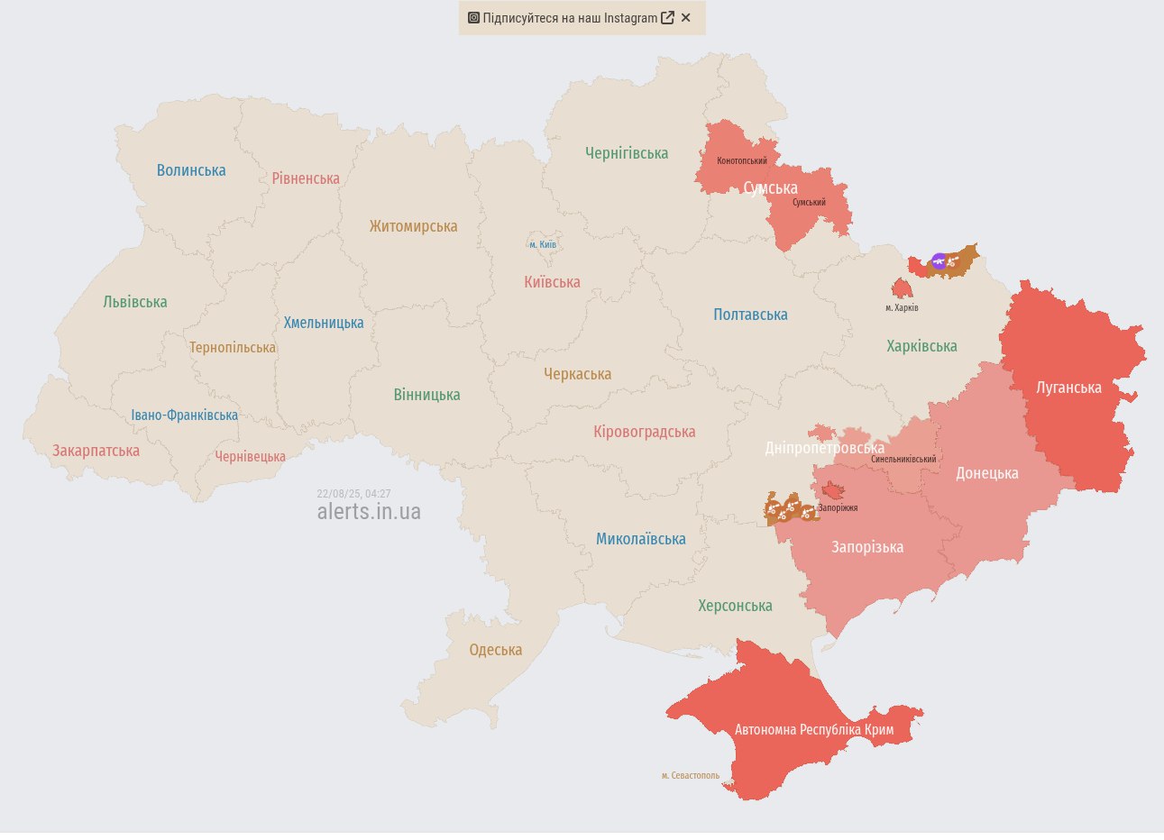Україну атакують російські дрони "Шахед": де загроза ударів